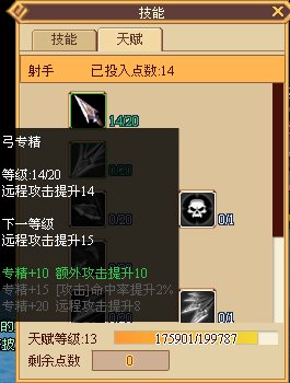 ��ս���츳���ɾ����롷PKȫ������