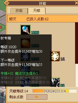 ��ս���츳���ɾ����롷PKȫ������