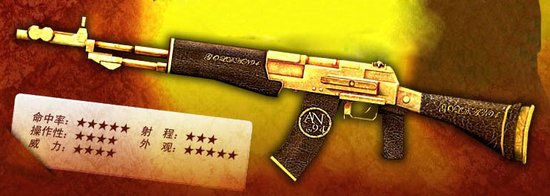 �ƽ�AN94 �����ֲ��ӡ������ǳ�