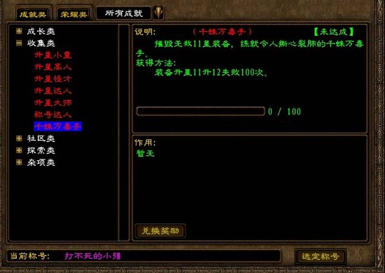 ����޼��ޡ���Ѫ��;����Ȥ�淨