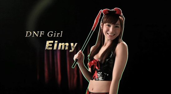 ��ʮ��DNF Girl Eimy