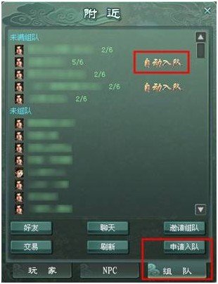 《征途2》26日开新区 “免排队”秘籍