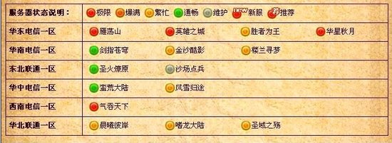 ħ��2������쳣 �����ӿ�5������