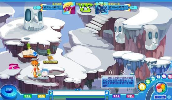 《海底彩虹城OL》游戏截图