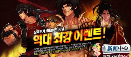 2010韩游排行榜 永恒之塔第一DNF季军_国外