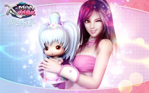 XMAN非诚舞扰疯狂宝贝 浪漫之旅全新起航