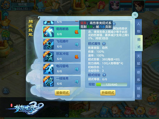 ��������3d