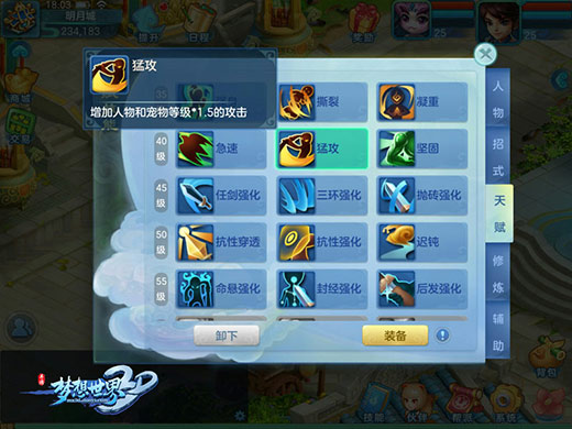 ��������3d