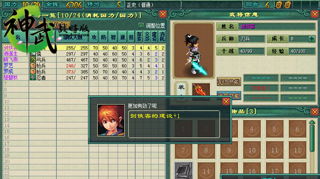 ����ս�԰���Ϸ��ͼ