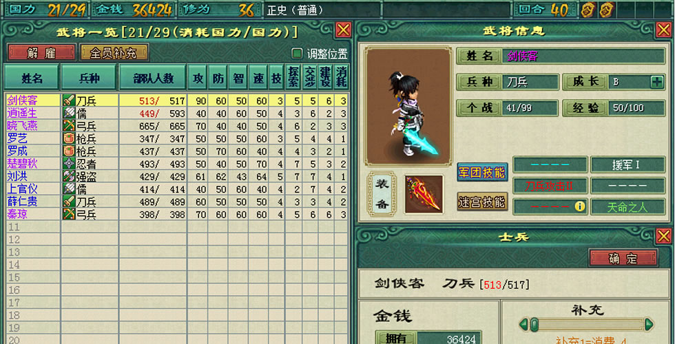 ����ս�԰���Ϸ��ͼ