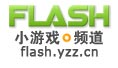 Ҷ����С��Ϸflash.yzz.cn
