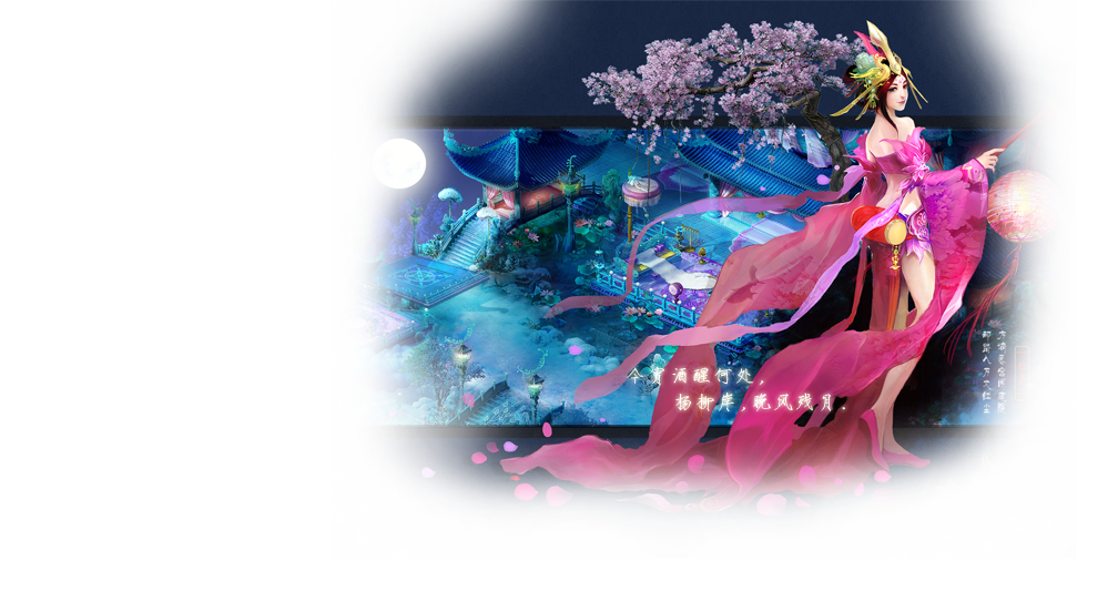 回合制网游,大话西游3招募昔日战友