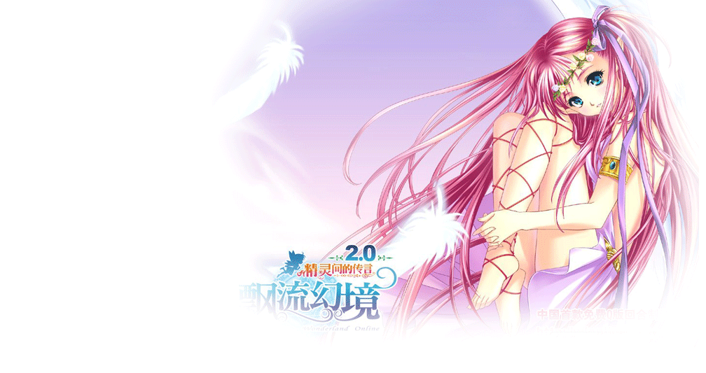 回合制网游十年!《飘流幻境》招募昔日战友