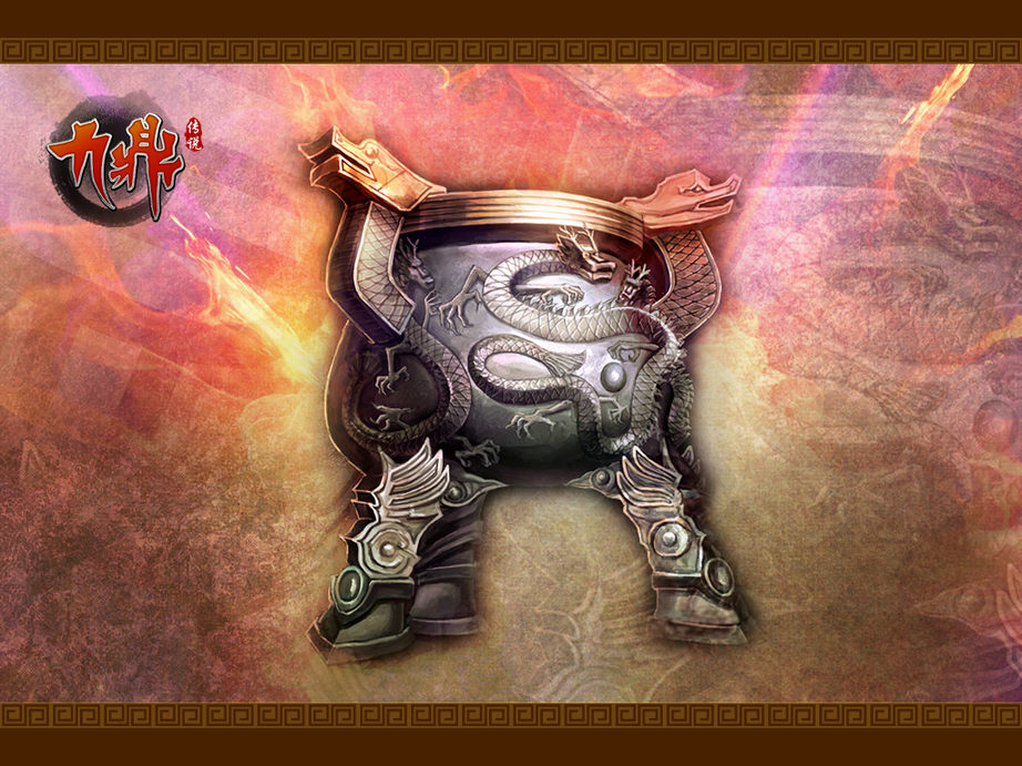 《九鼎传说》今日内测 美女英雄齐助阵